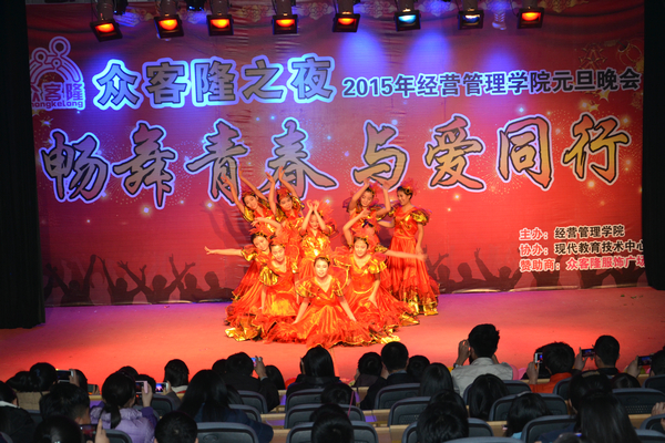 开场舞《美丽的心情》 表演:经营管理学院舞蹈队徐悦等